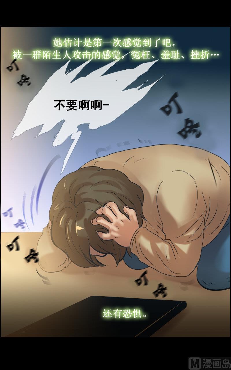 第74话10