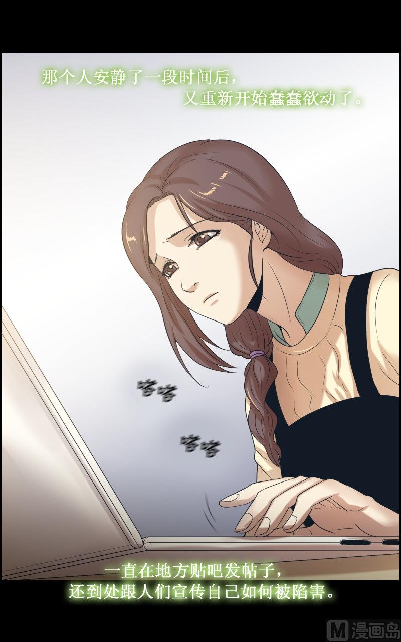 第74话11