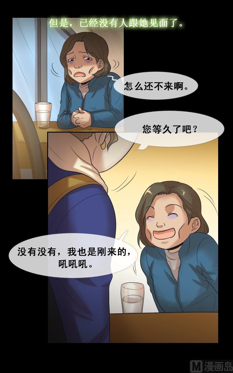 第74话12