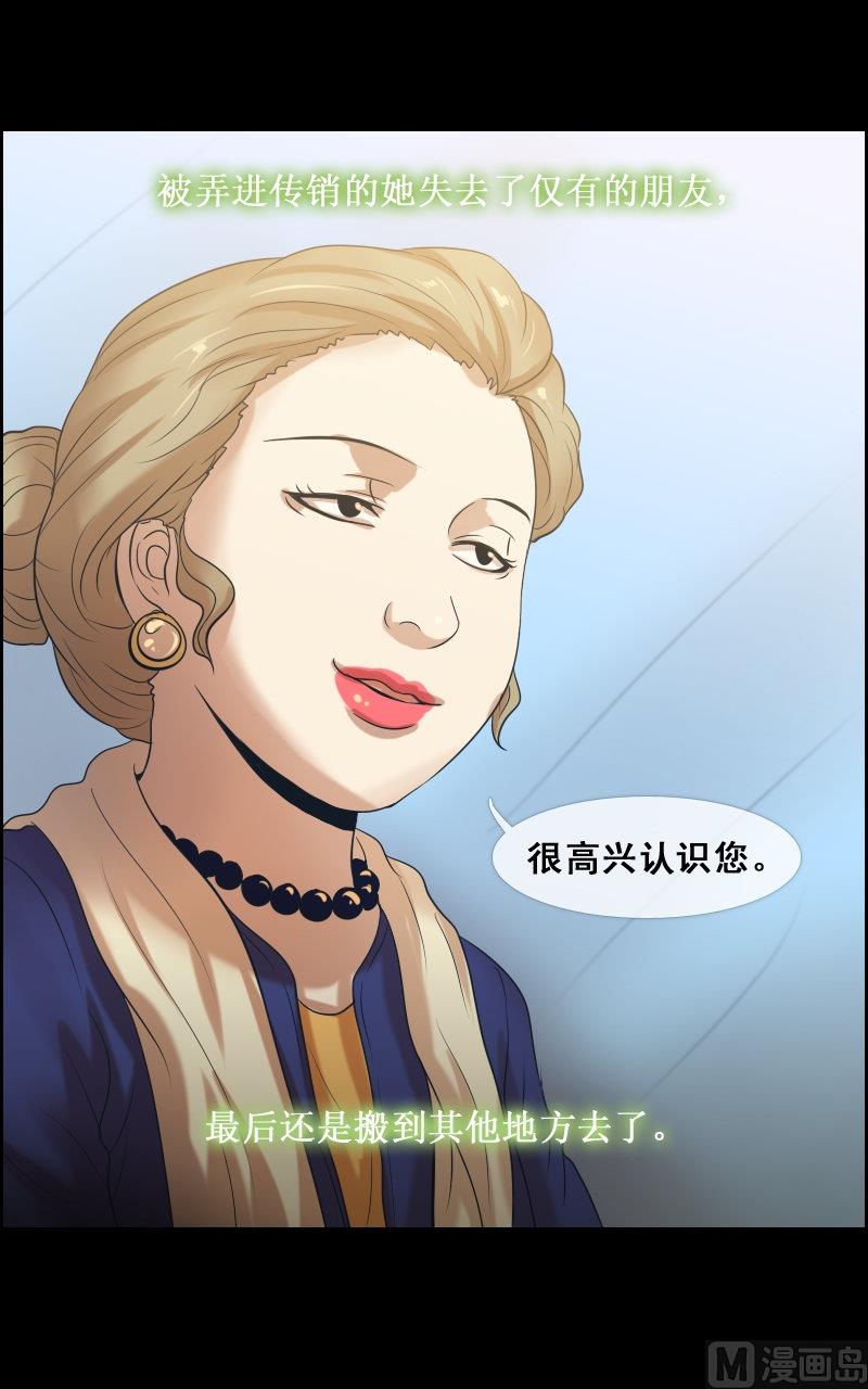 第74话13
