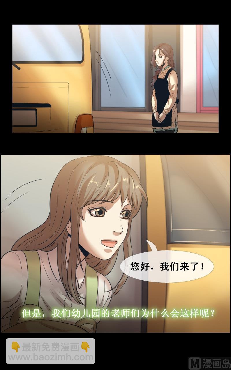 第74话15