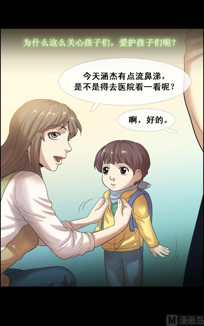 第74话16