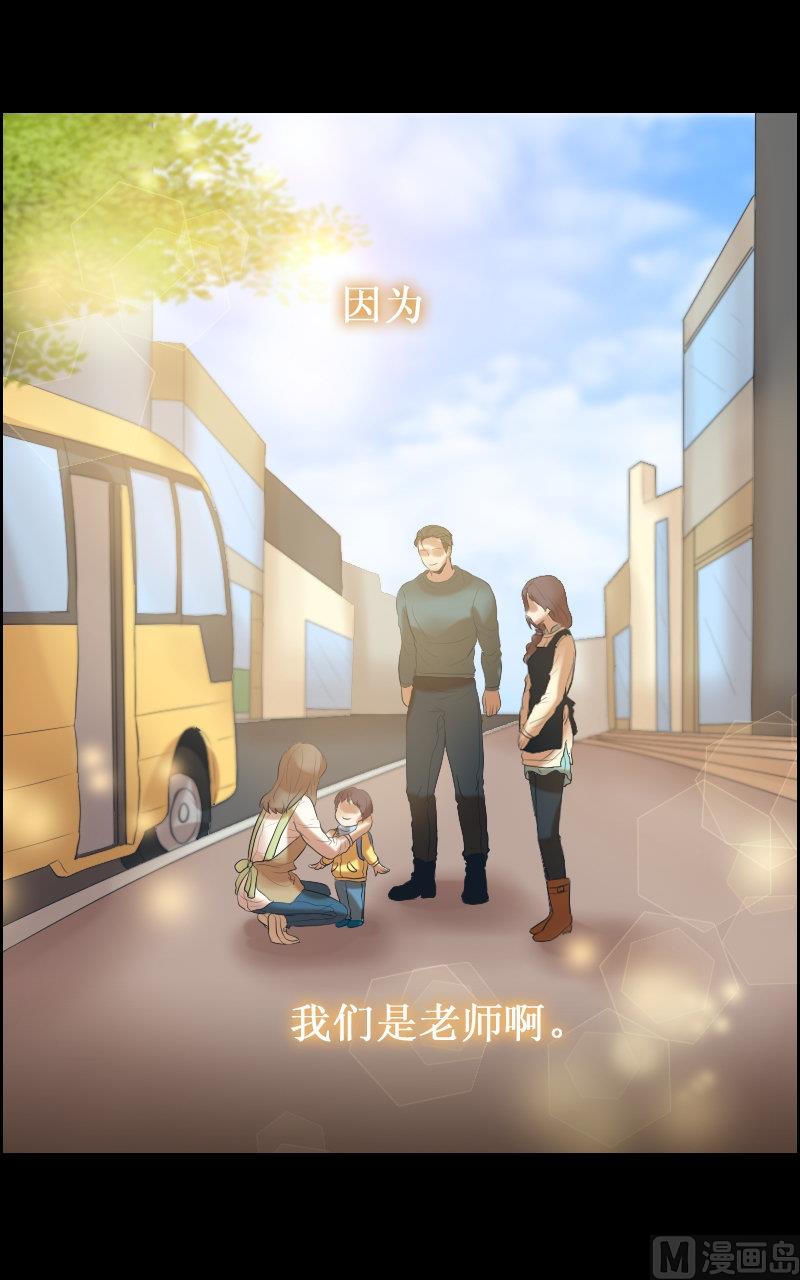 第74话18
