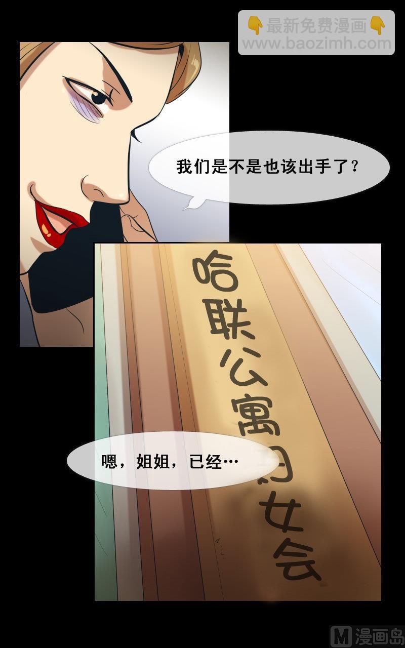 第74话3