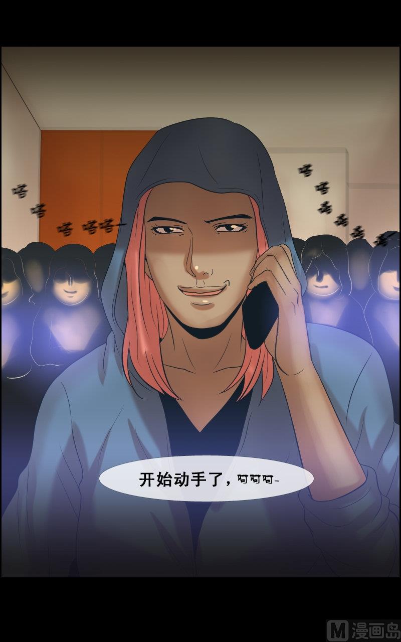 第74话4