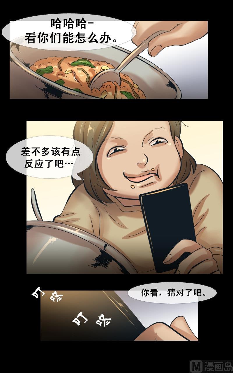 第74话5