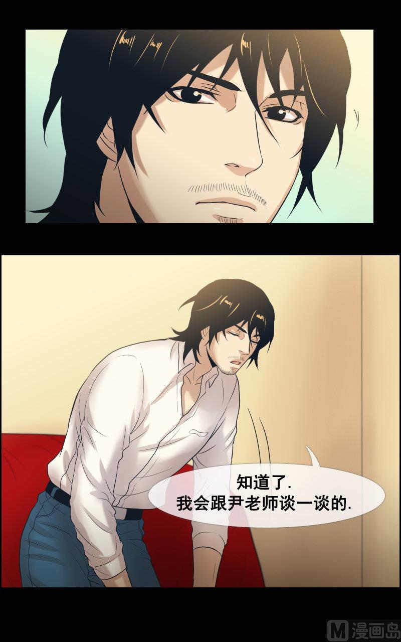 第79话10