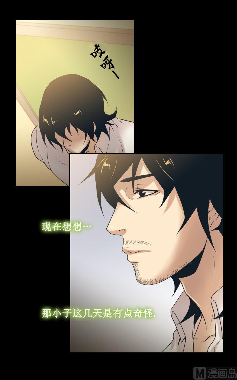 第79话11