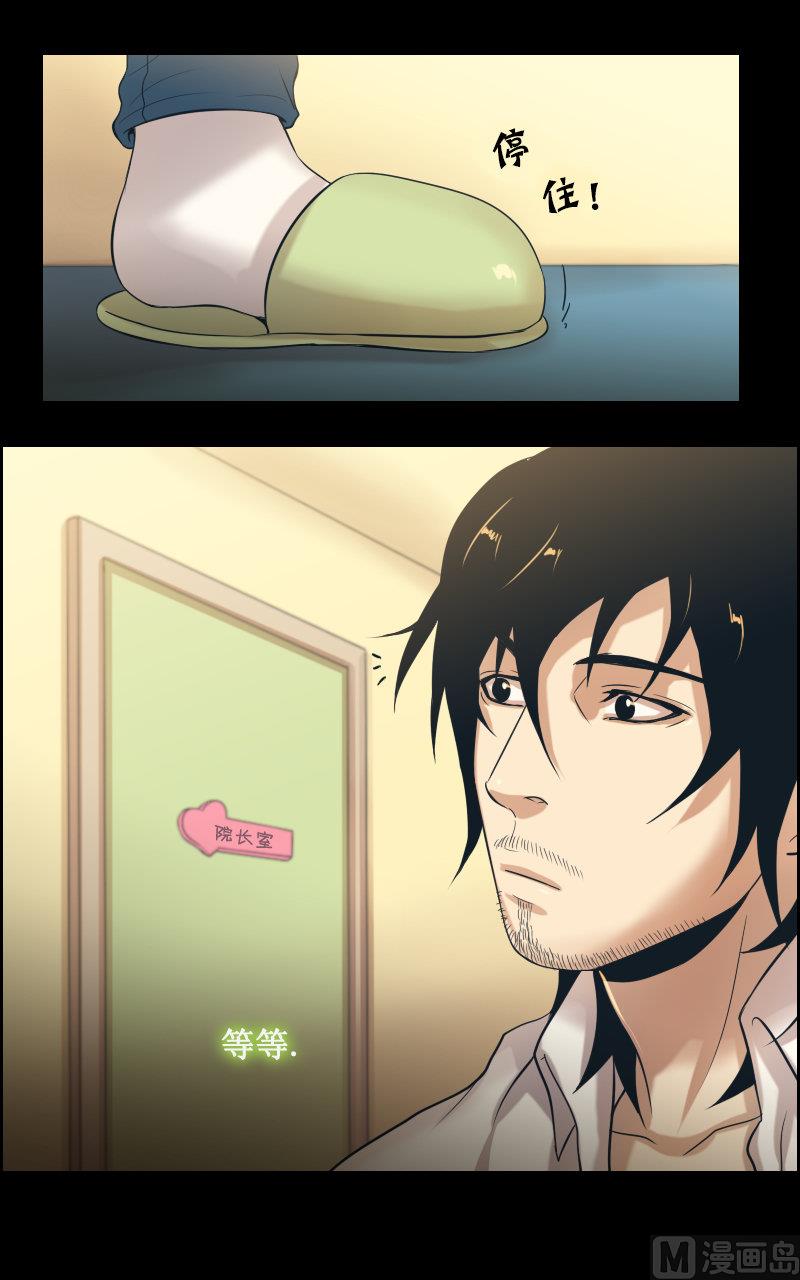 第79话12