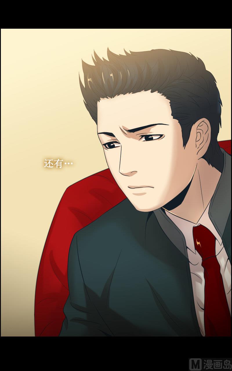 第79话14