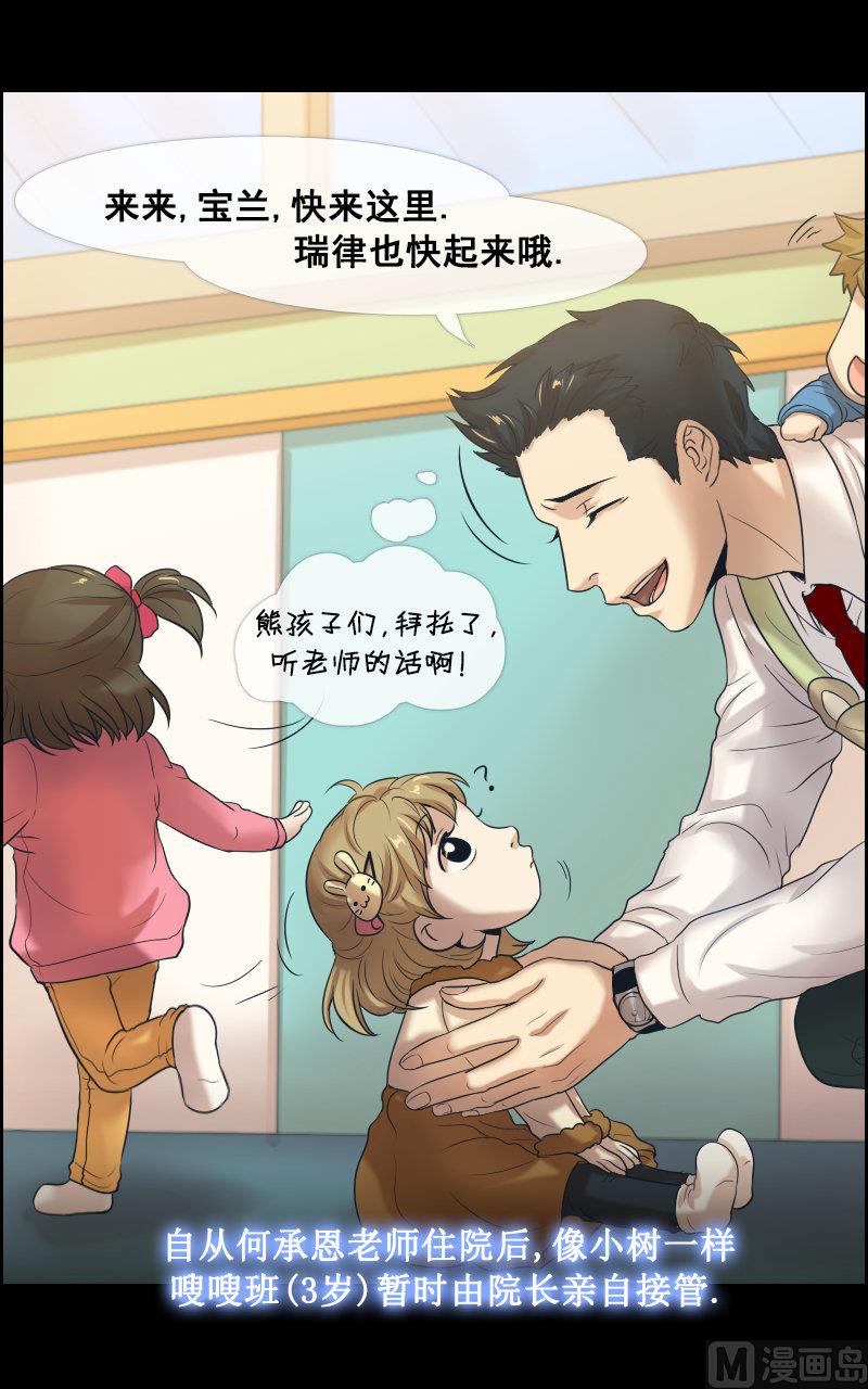 第79话2