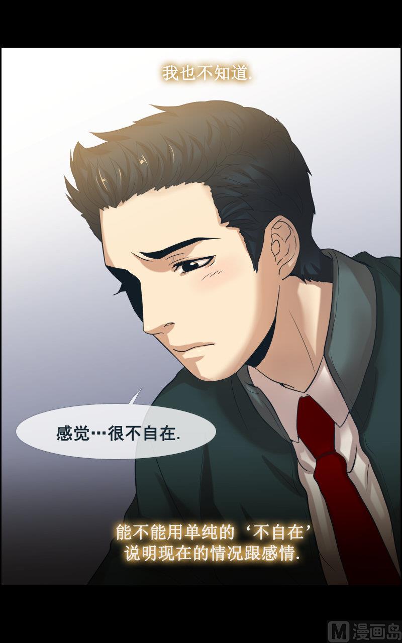 第79话8