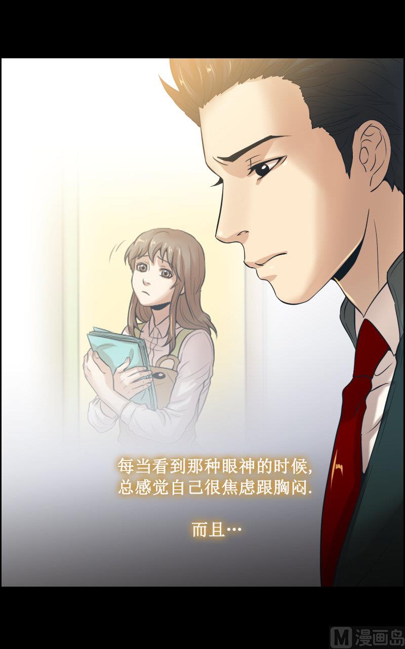 第79话9