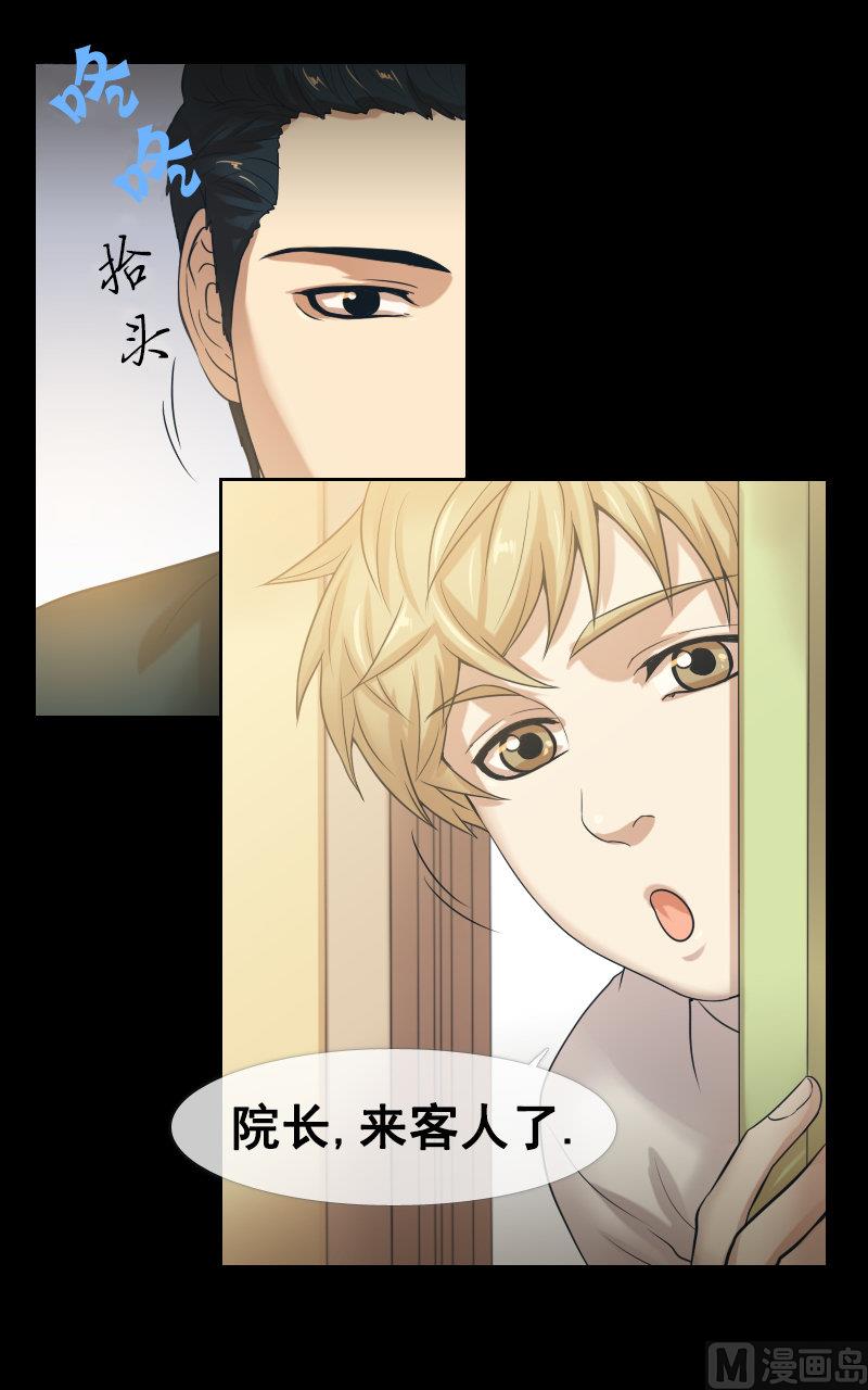 第80话1