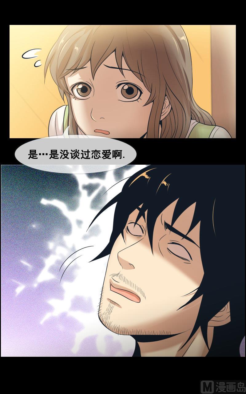 第80话13