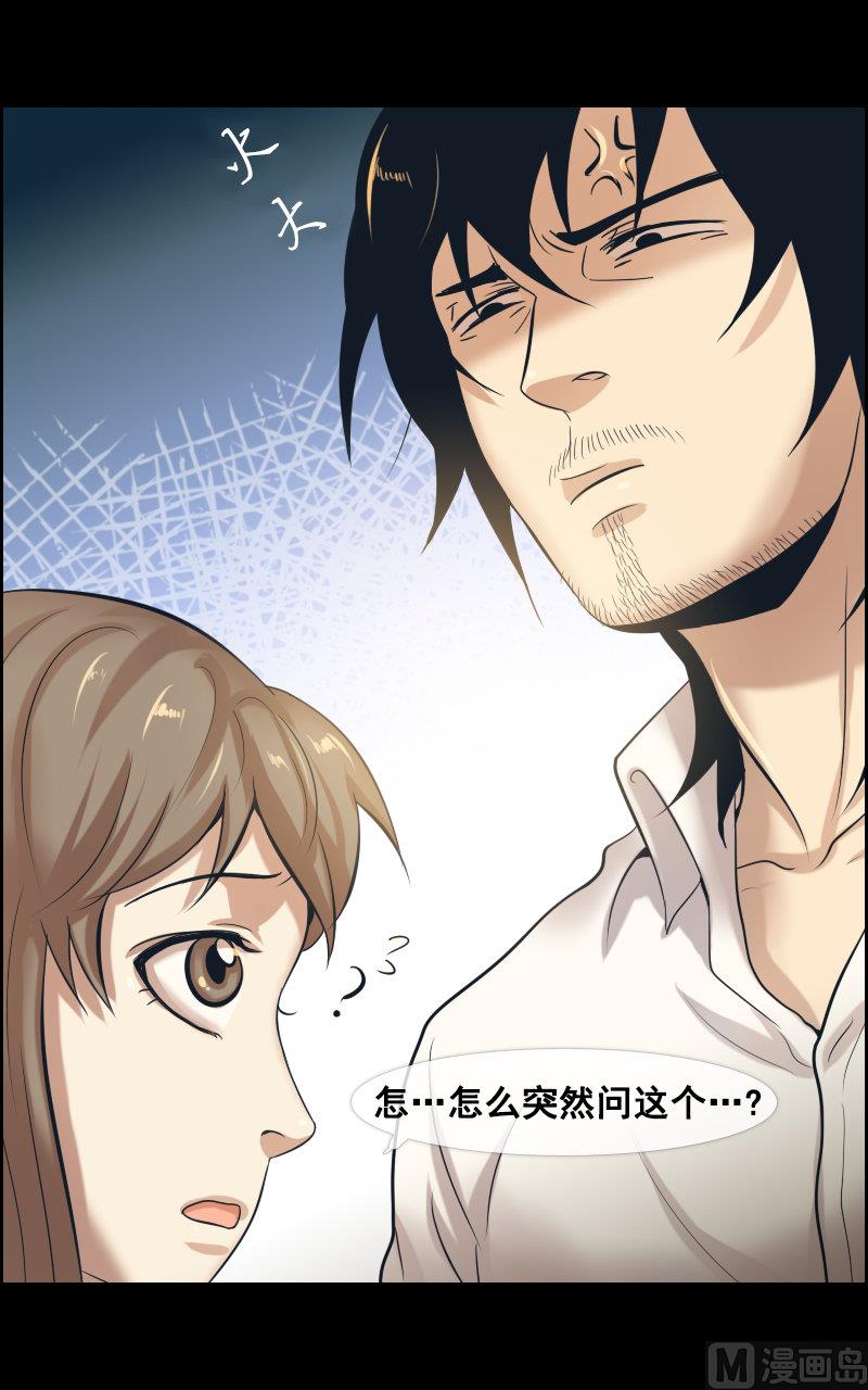 第80话14