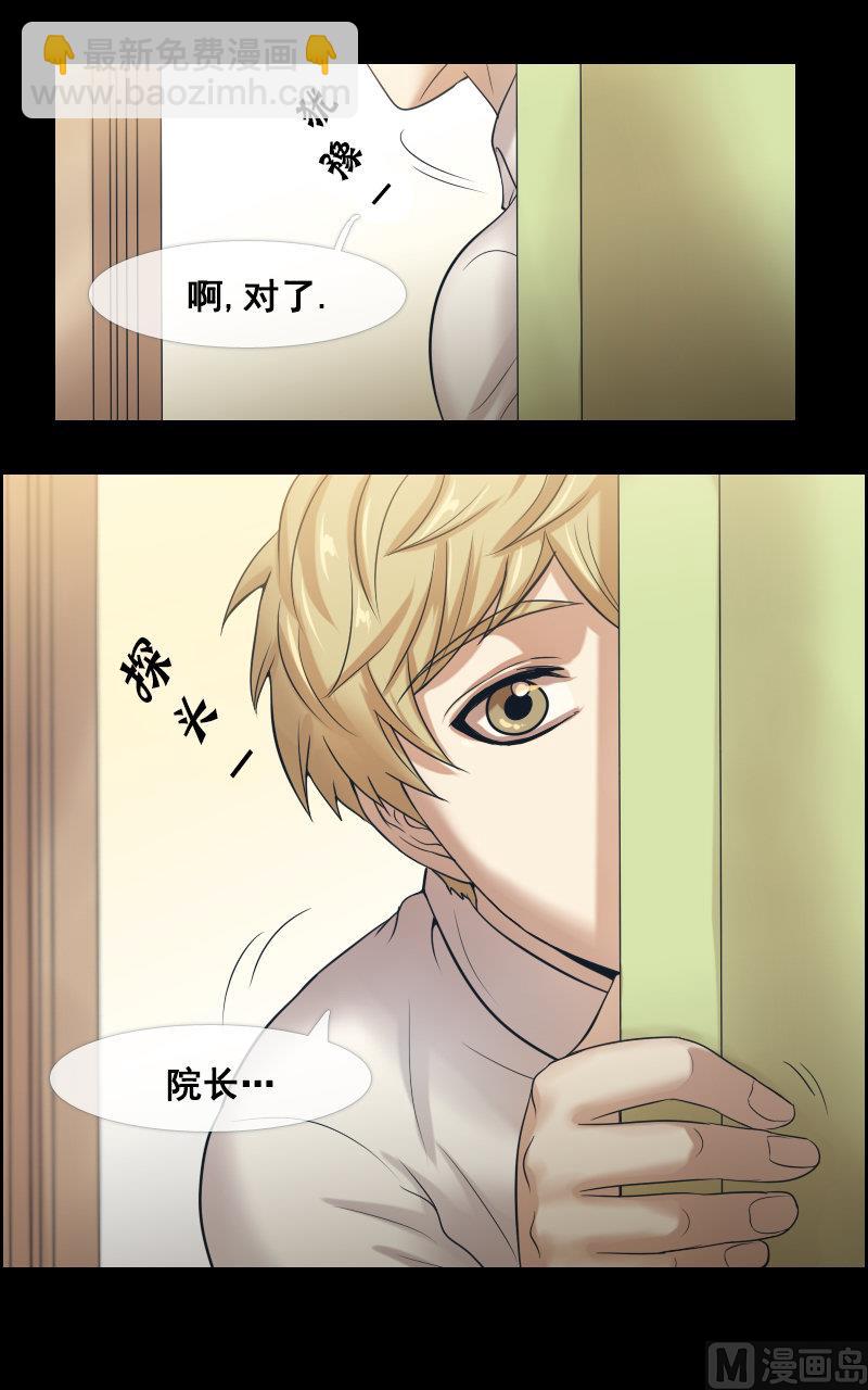 第80话3