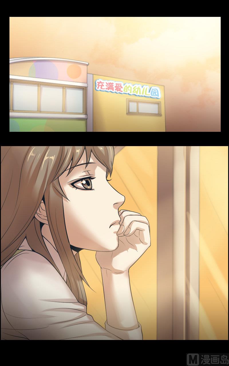 第80话5