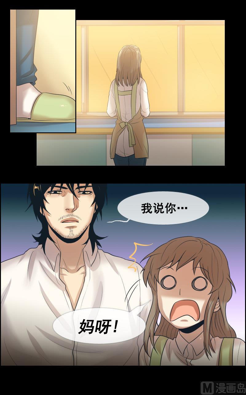 第80话7