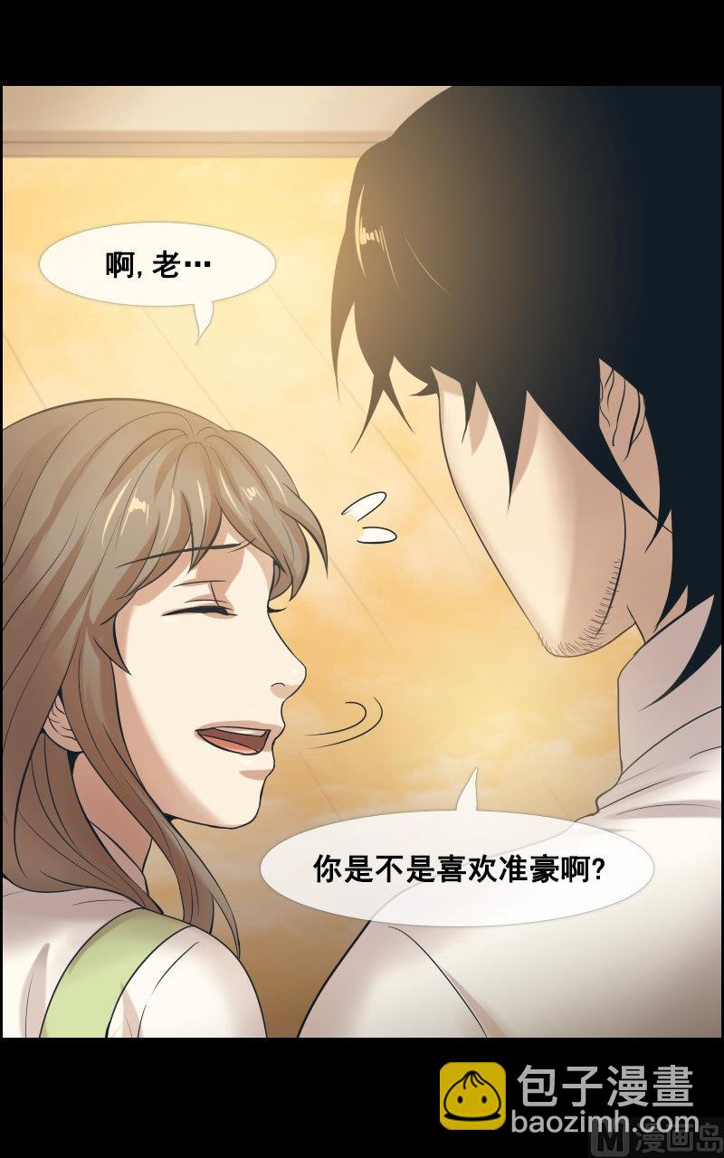 第80话8