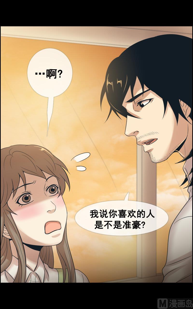 第80话9