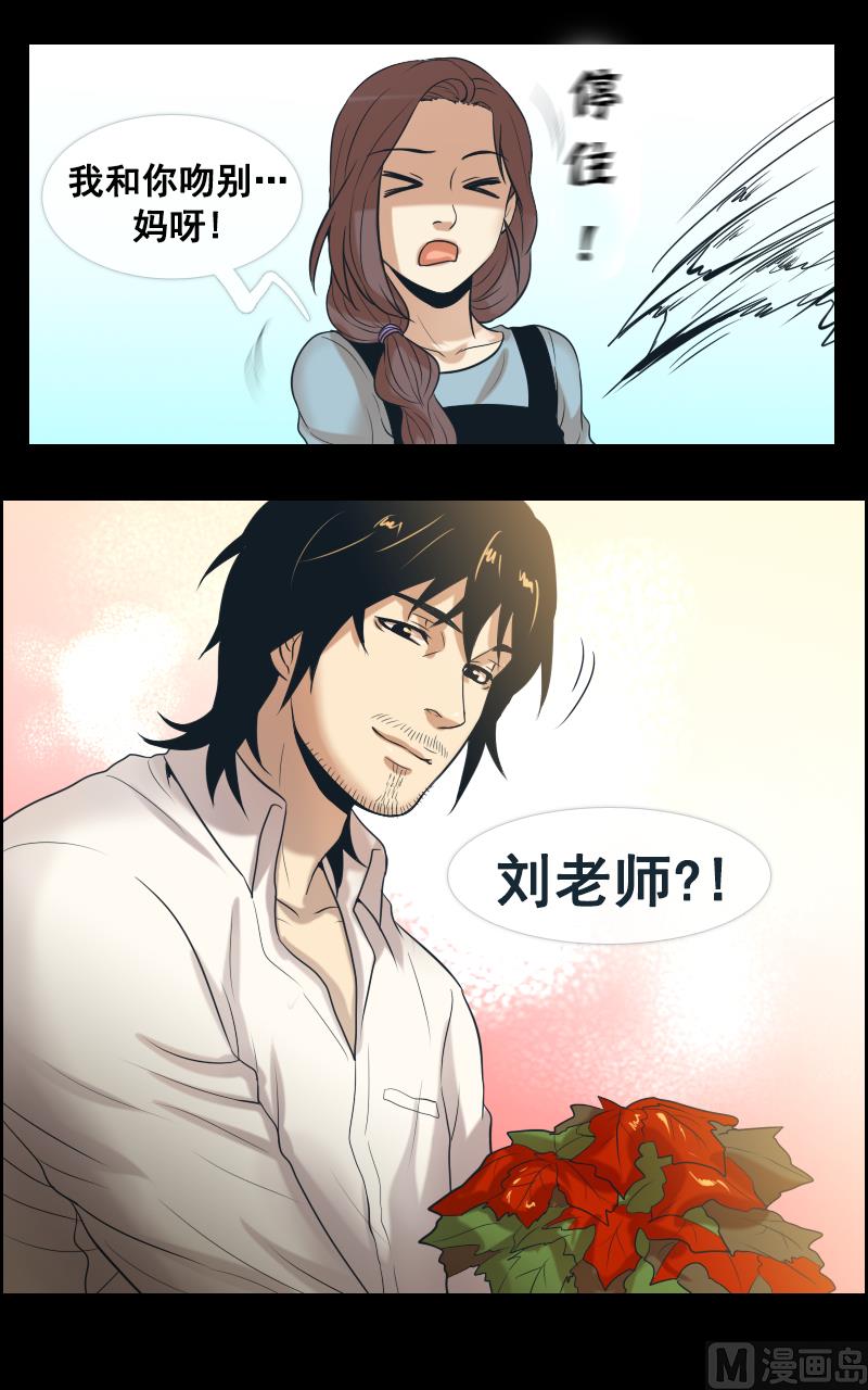第81话7