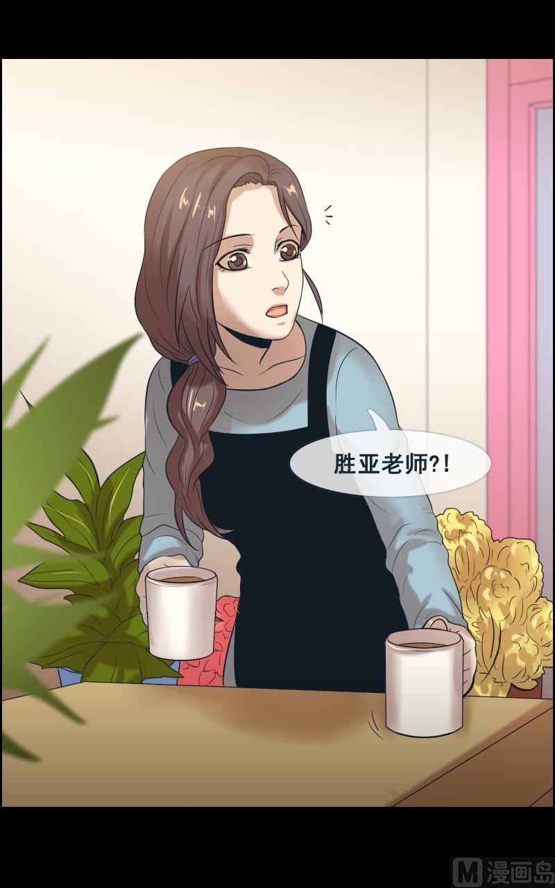 第81话9