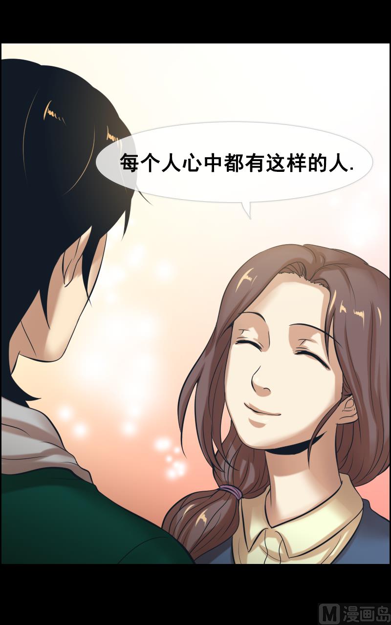 第85话17