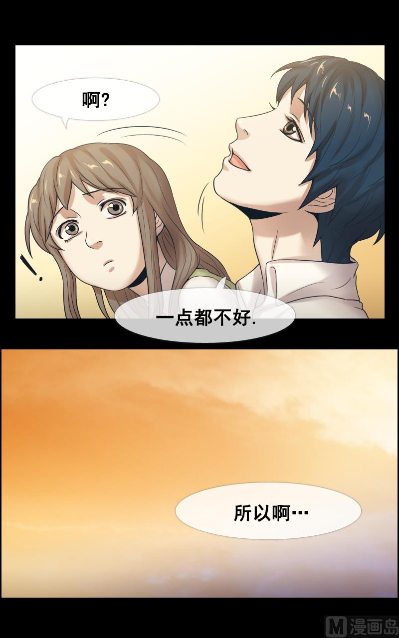 第87话10
