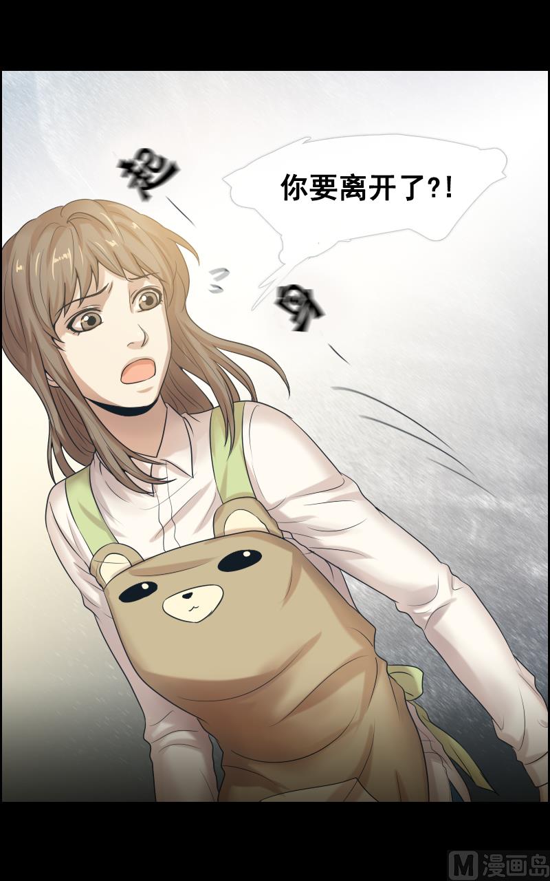 第87话11