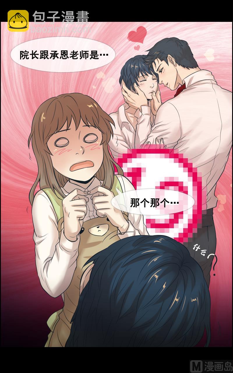 第87话13