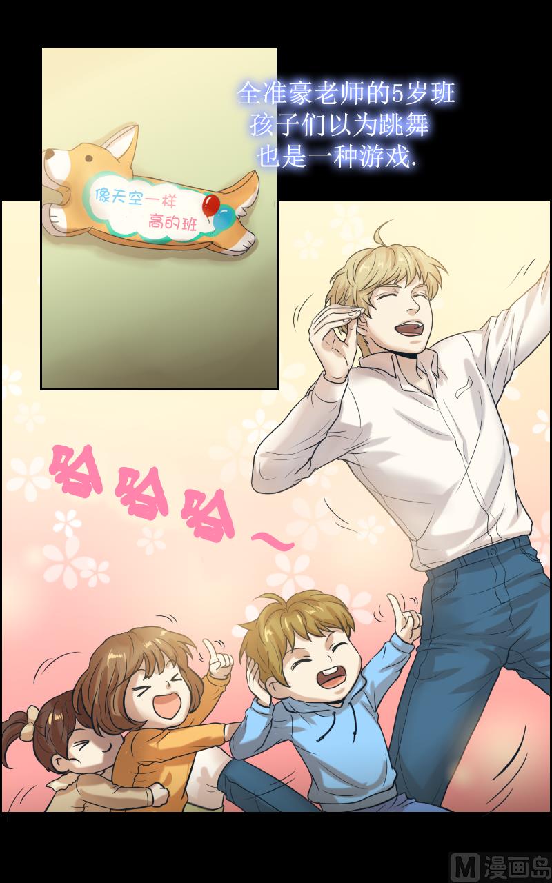 第87话4
