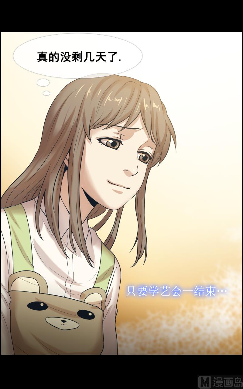 第87话8