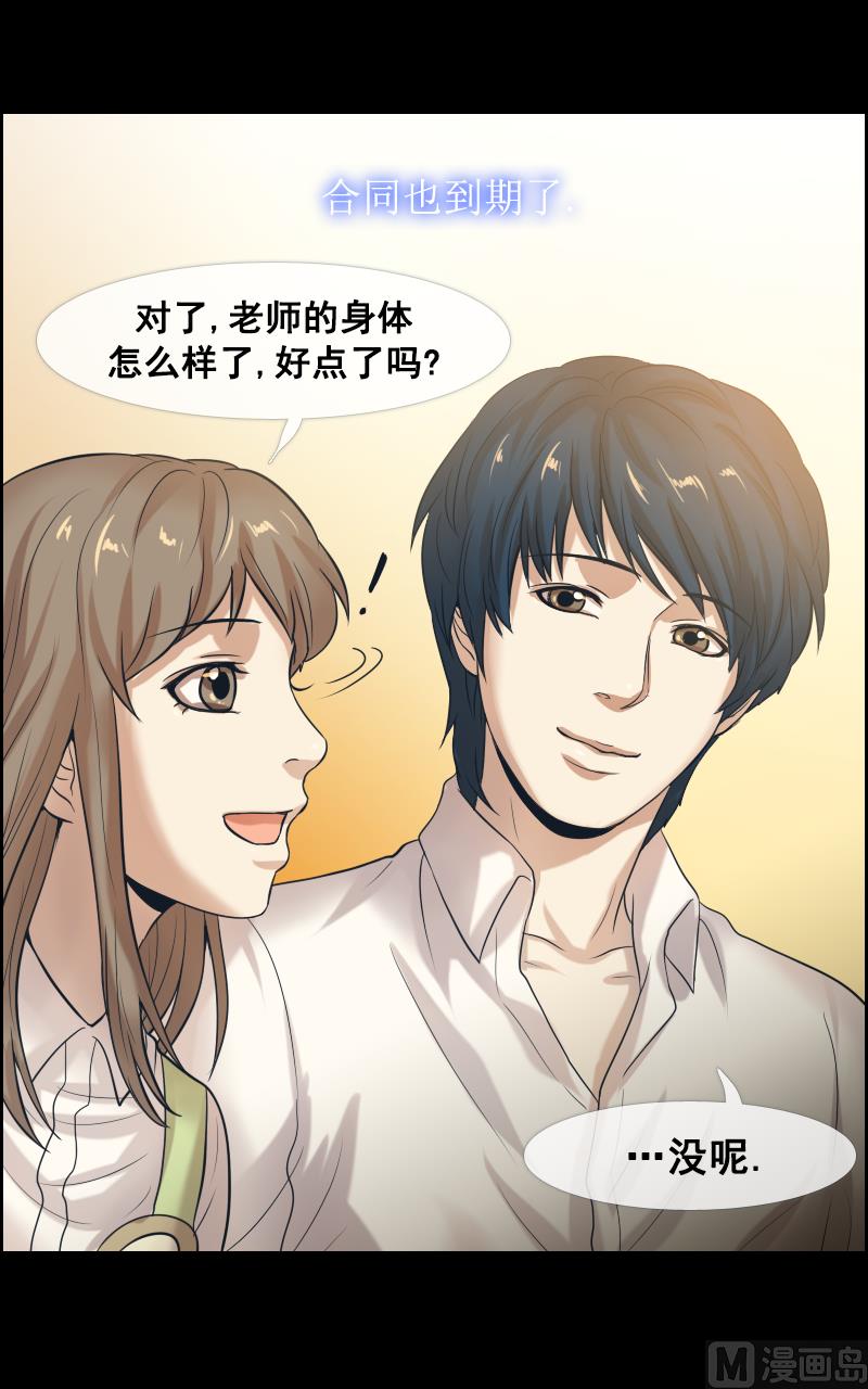 第87话9