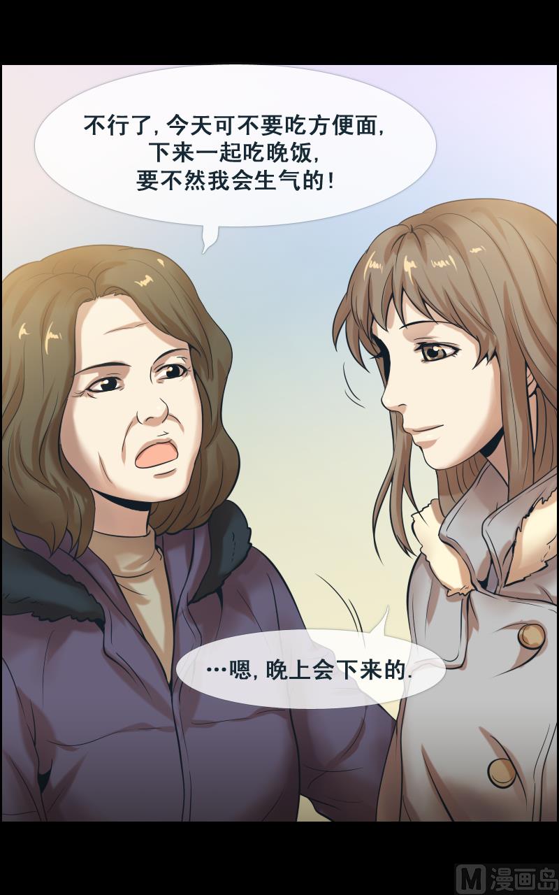 第89话3