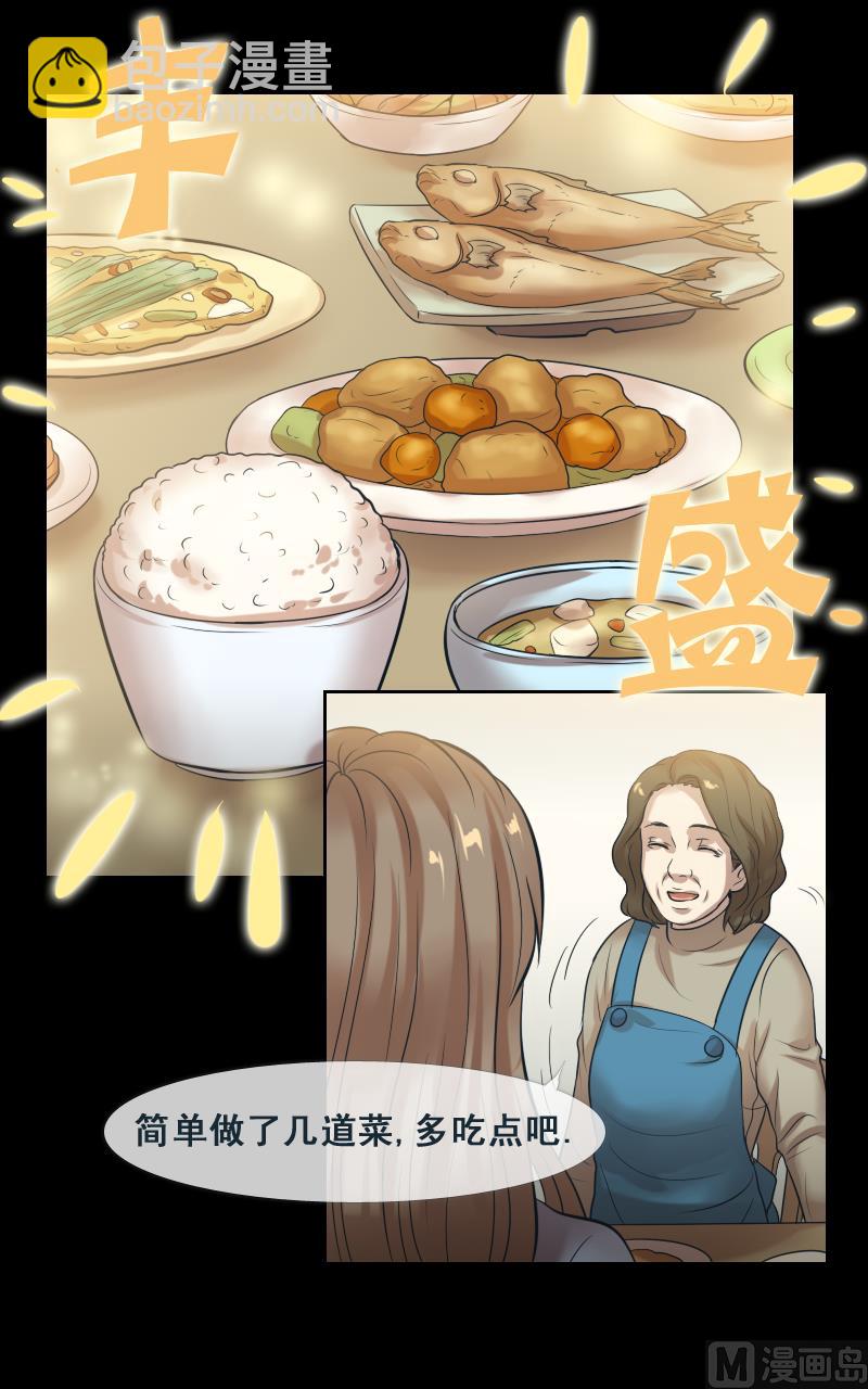 第89话8