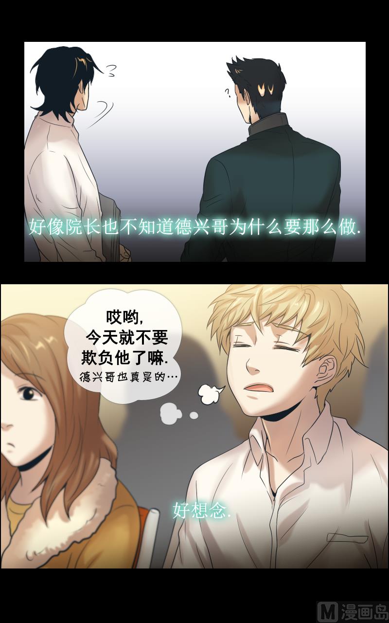 第98话10