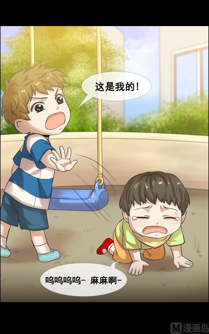 第98话15