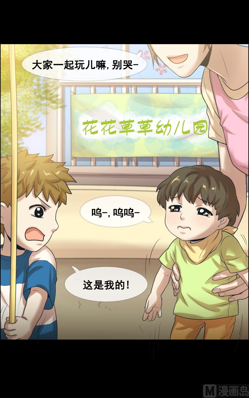 第98话16