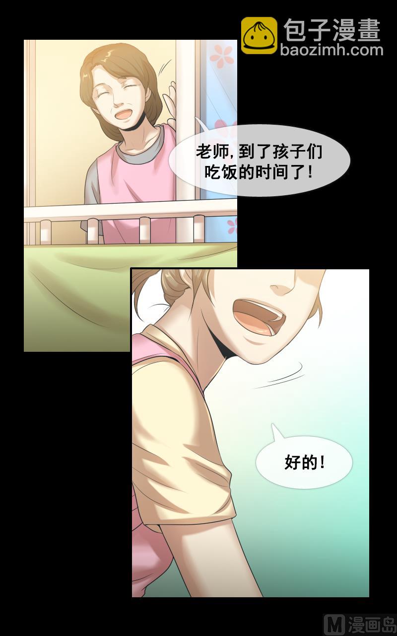 第98话17