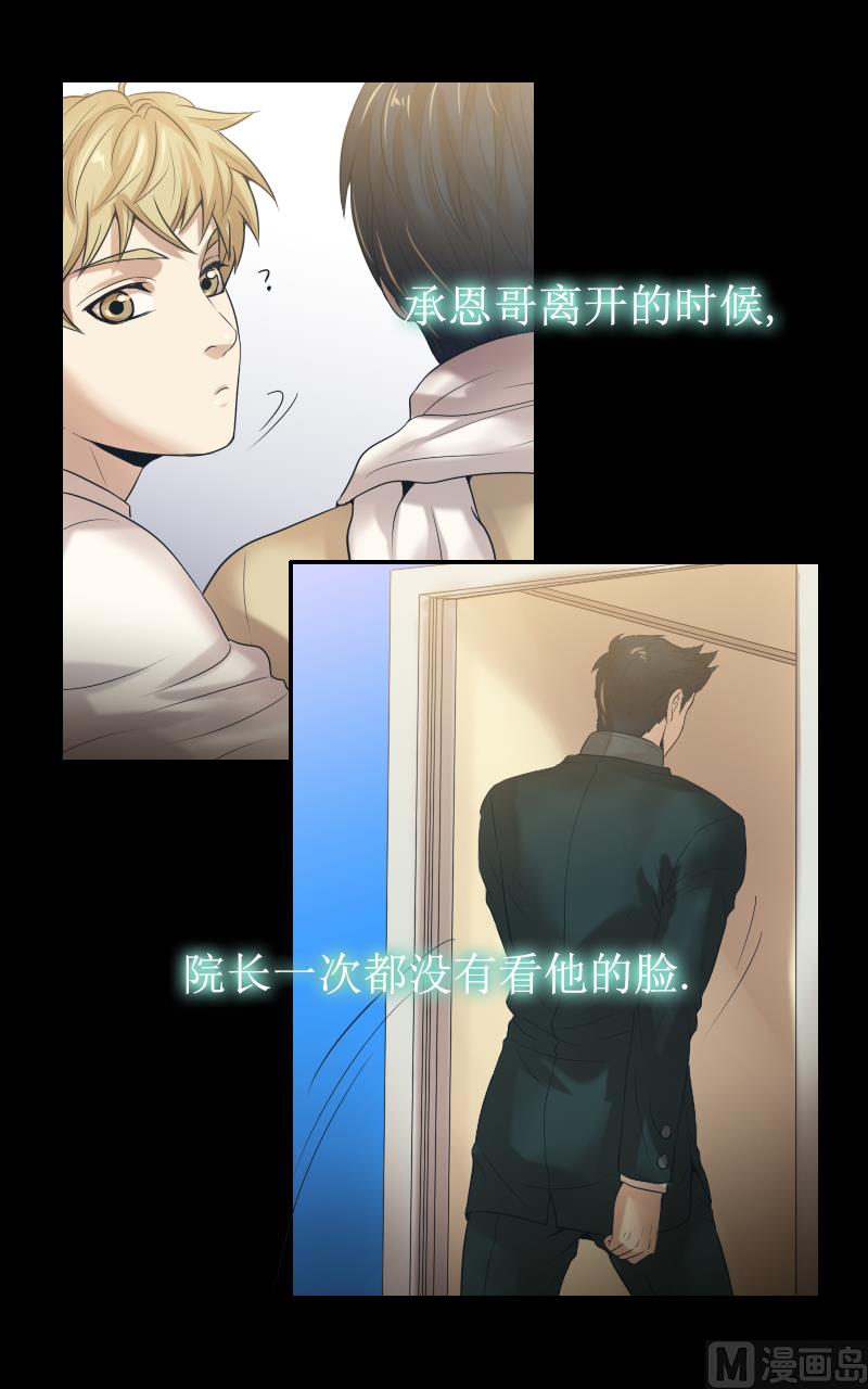 第98话7