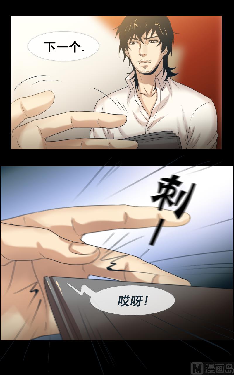 第98话9