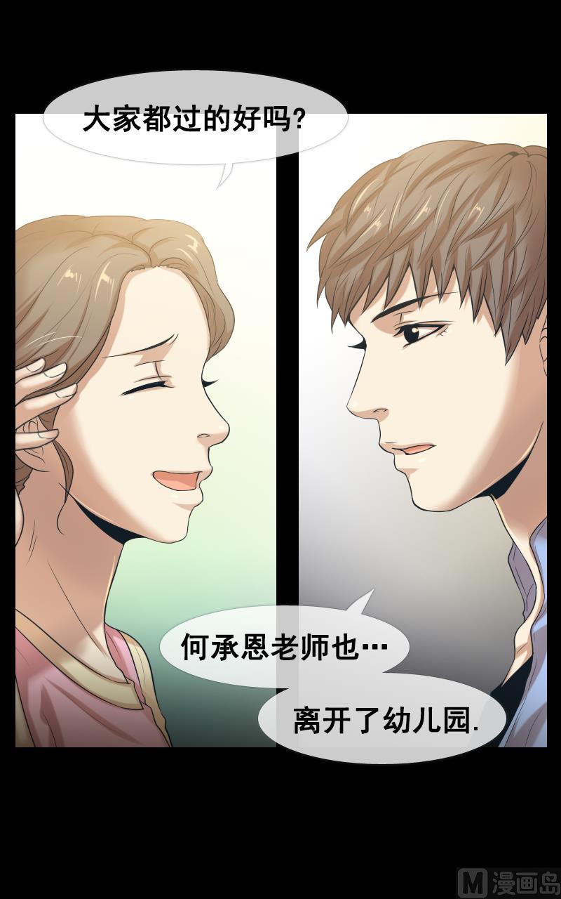 第100话1