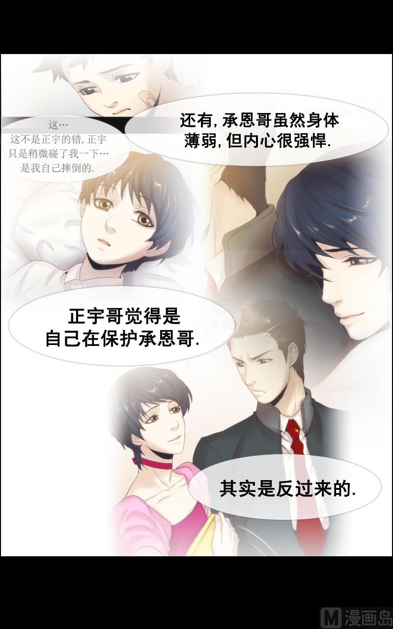 第100话10