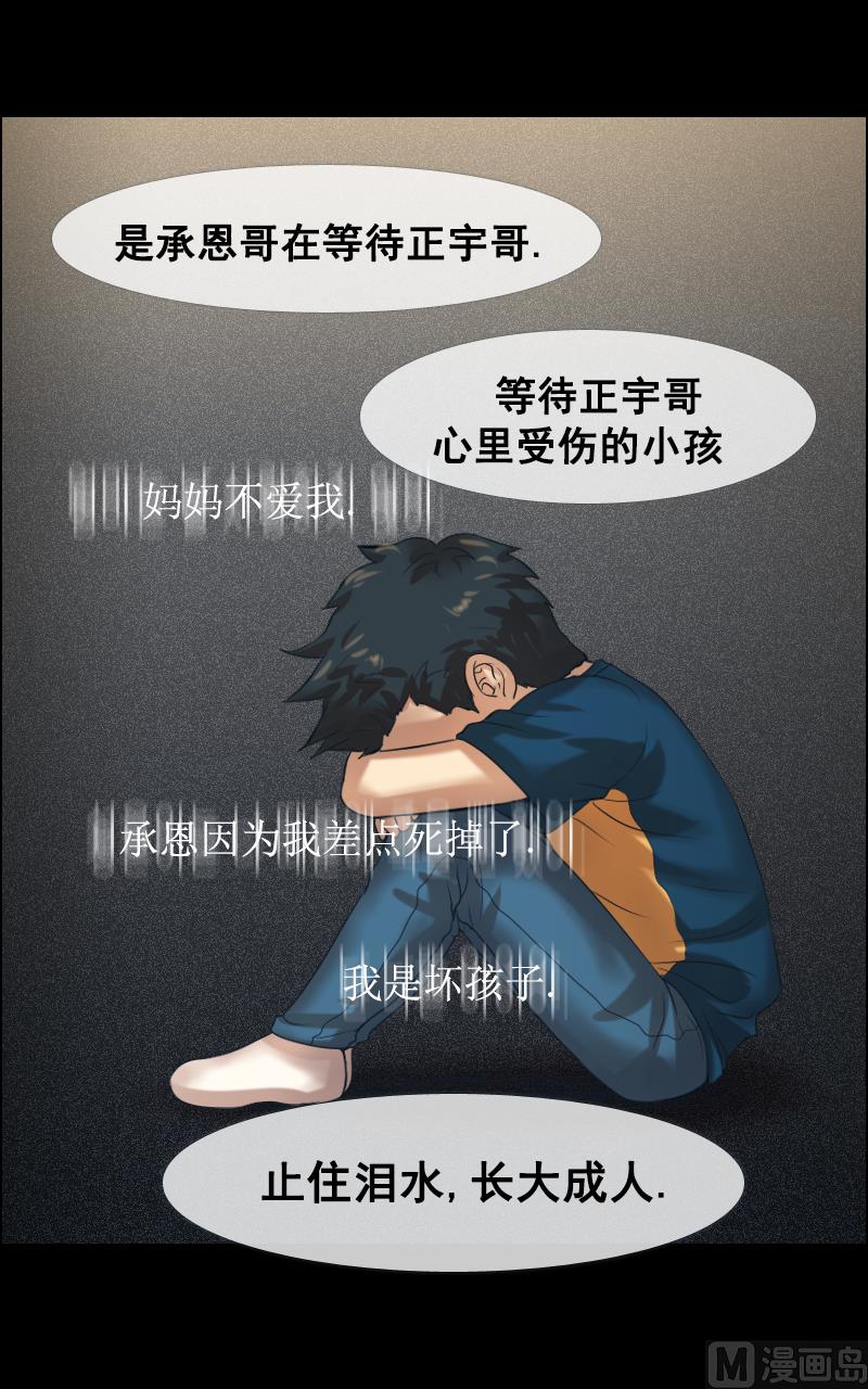 第100话11