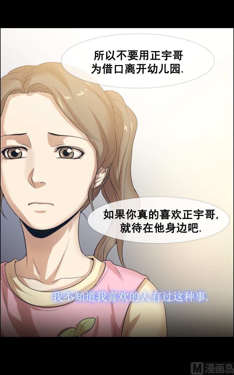 第100话12