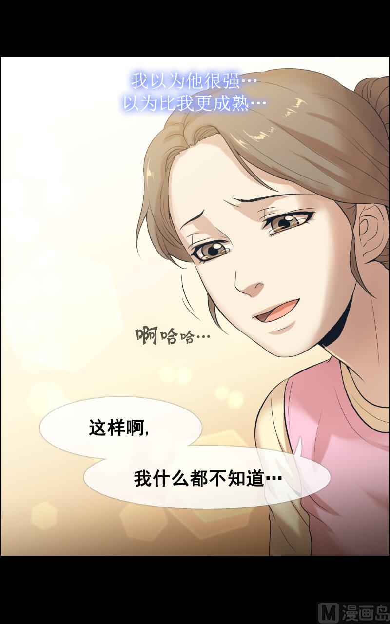 第100话13