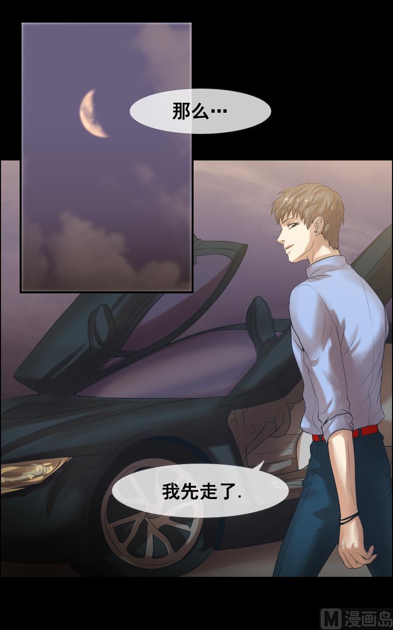 第100话15