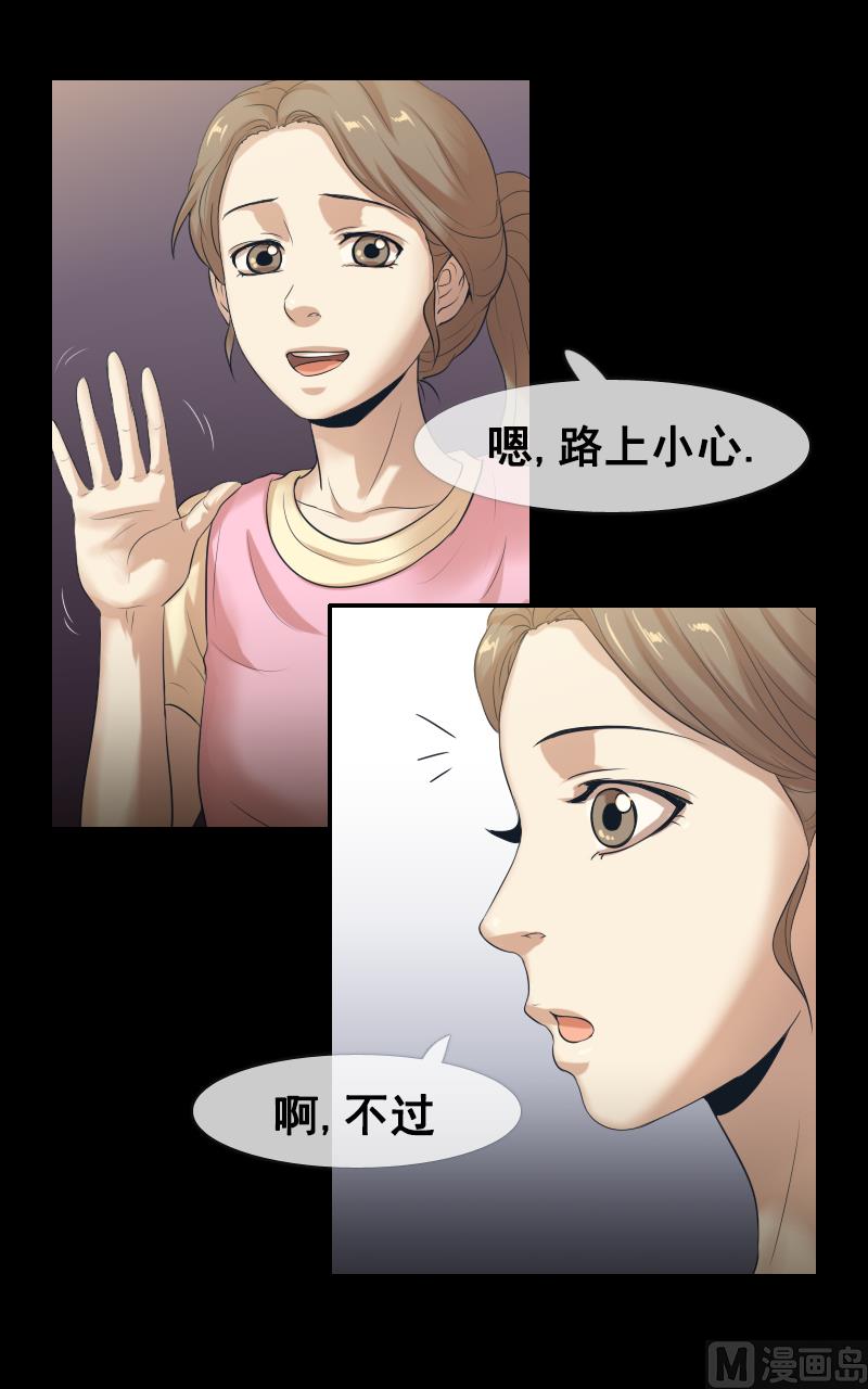 第100话16