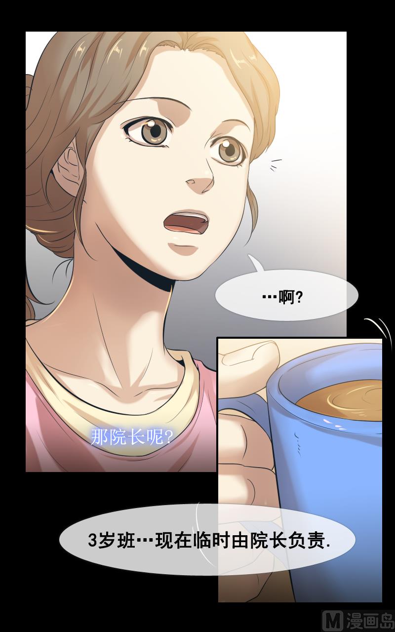 第100话2